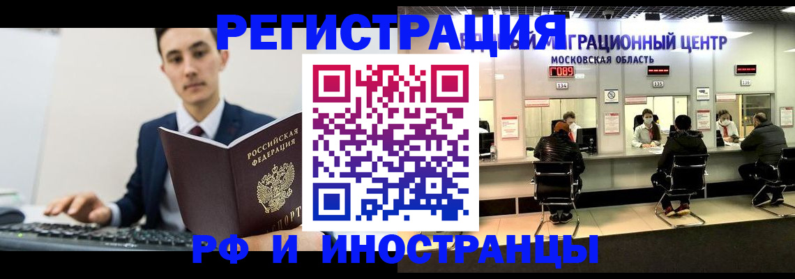 регистрация для дет. сада в Саратове