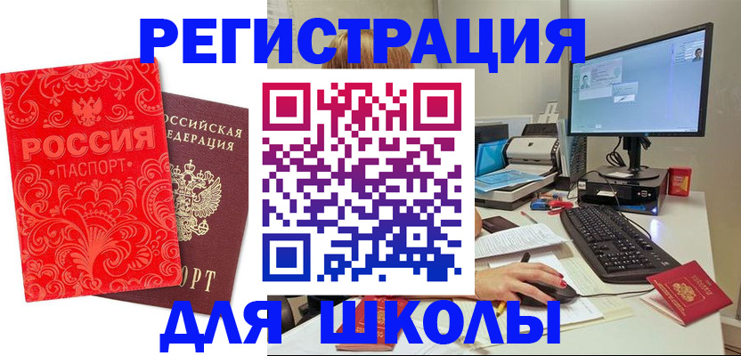 форма 3 в Саратове